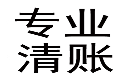 欠款不还可依法起诉吗？